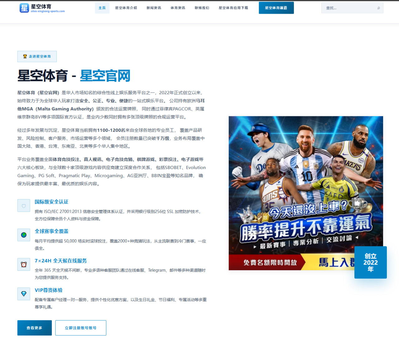 阿森纳边锋引援谈判加快新赛季轮换方案逐渐清晰